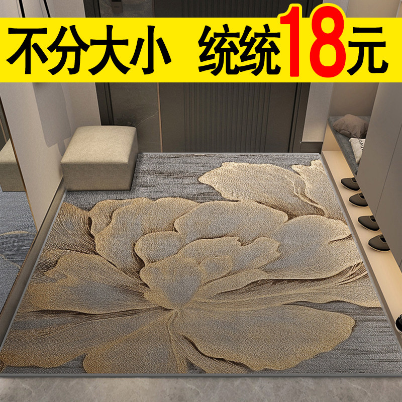 Entrance door mats, regardless of size, are 18 yuan each