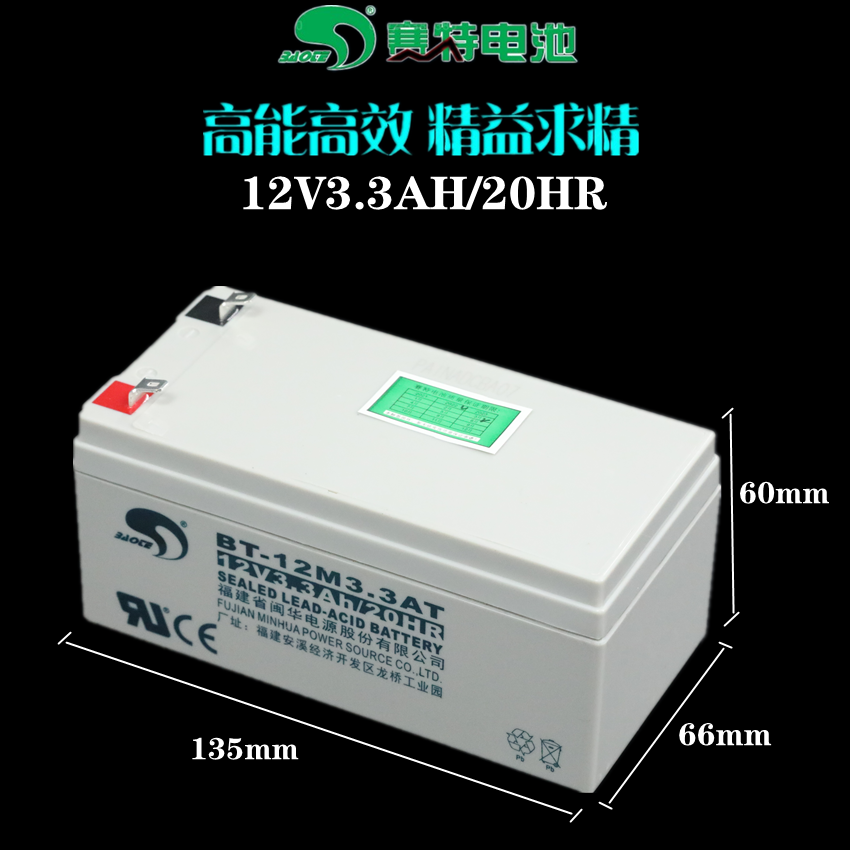 12V3 12V3 3AH accumulator fire host access security backup power supply instead of 3 2AH3AH3 5AH battery