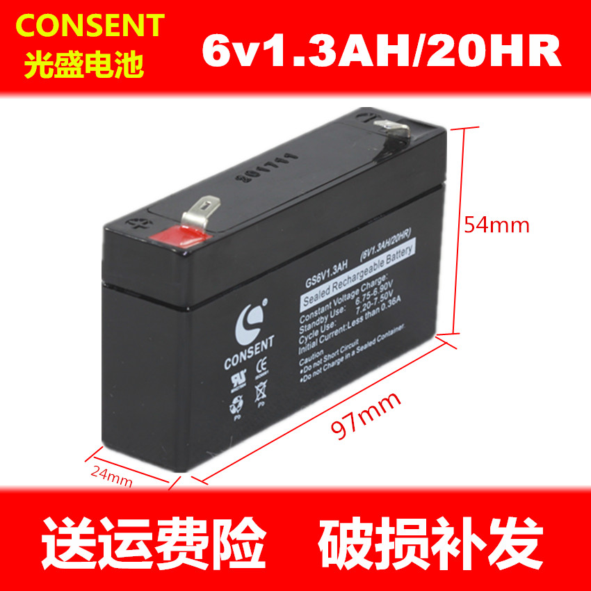 6V1 6V1 3AH 20HR 20HR electronic balance battery examer battery instead of 6V1 2AH battery