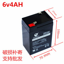 New Lins 6V4AH electronic scale desktop scale battery 4 5AH platform scale 5AH battery stroller rechargeable battery