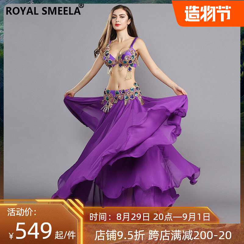 Belly dance 2022 new set of costumes female costumes sexy fairy models autumn and winter oriental dance dance costumes performance costumes