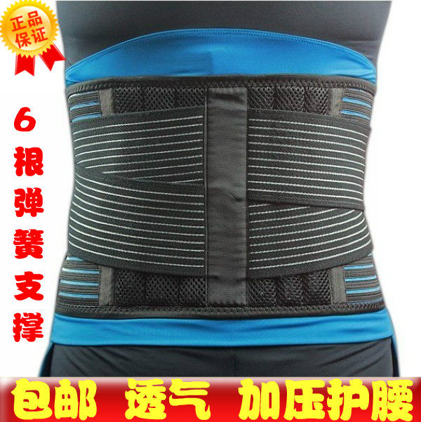 Men and women Pressurized Breathable Basketball Sports Belts Fitness Deep Squatting Warm Ball Training Running Summer Thin-Taobao