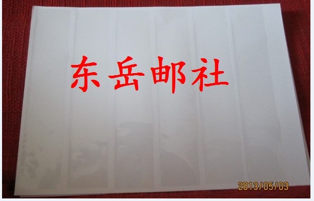 Set mailbook white loose-leaf inner page insert thickened single-sided (A4 thickened loose-leaf 200 gr 1-6 rows)