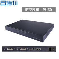 Changdent PU60 network program-controlled voice switch SIP network phone 24-way FOX or FXS IPPBX