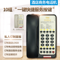  Changdexun 9801 hotel office telephone program-controlled telephone exchange large volume high price customized one-button speed dial