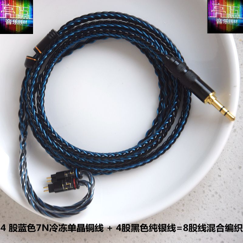 Sterling Silver Wire + 7N Frozen Single Crystal Copper Wire Mixed Braided 0.78mm Pin Qt9Mk3Mmcx Headphone Upgrade Cable