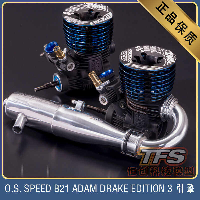 O.s Speed b21 adam drake edition 3 1/8 off-road truck: 21 series engine ...