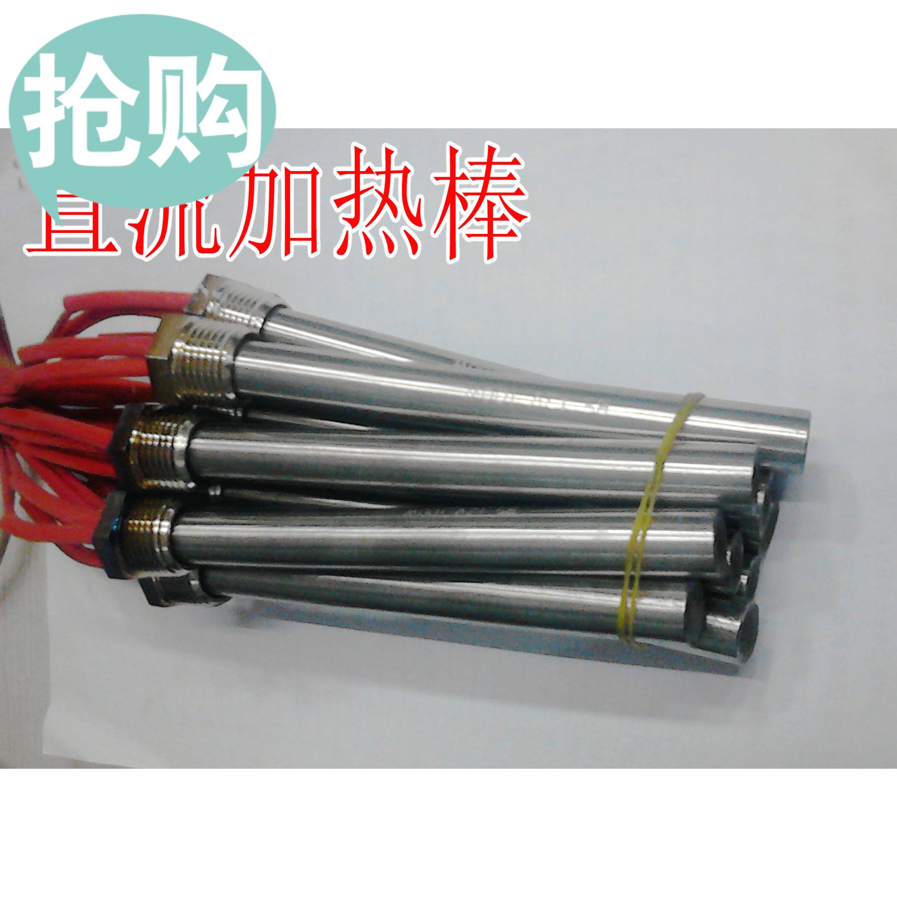 Heating bar 24V 24V 150MM 200W 40% 40% single end heating bar imported heating wire