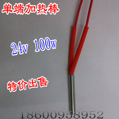 Heating rod 24v 6*40mm 100w liquid heater DC single-ended heating rod heating tube