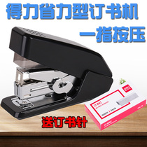 Power-saving stapler office white-collar medium-sized 20-page standard student stapler 12