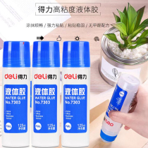 Able glue 7303 liquid glue transparent handmade DIY make crystal clay Slime kindergarten student office