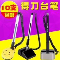 Dellitai pen office gel pen counter desktop can be pasted with fixed rope bar pen bank front desk signature pen