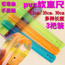 Xiaoyuer ruler student stationery Korean 20cm30 soft ruler cute girl heart plastic long ruler transparent thickened