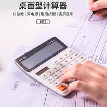 Power calculator solar cell dual-purpose office small computer female fashion large screen display hipster