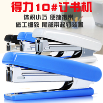 Daili small stapler ins students carry a small bookmaker with a cute girl heart 10# stapler