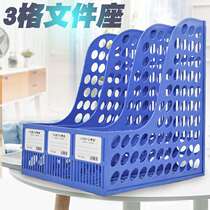 Shelf for folders Vertical desktop file storage stand Material rack Basket bar Data rack Book frame Single