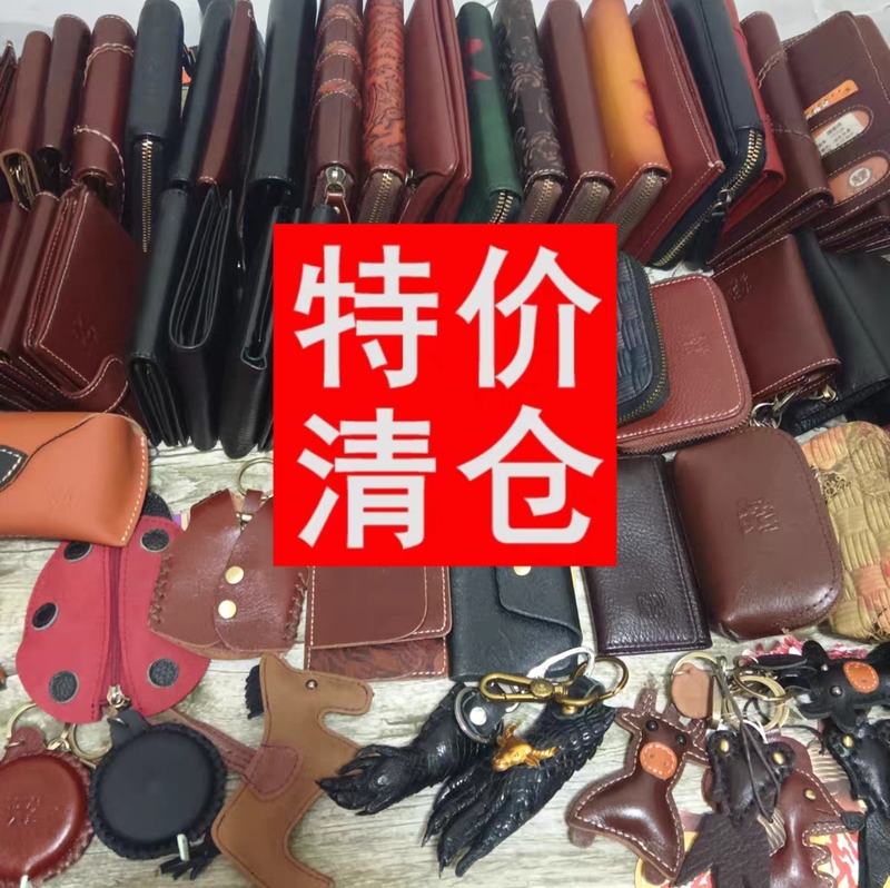 [Clearout Special] Hippie Genuine Leather Wallet Short Wallet Men's and Women's Wallet Card Holder Key Bag Coin Purse Slightly Flawed