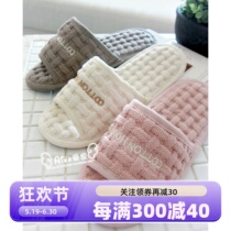 50% off new products Aika Korea Korea simple letters solid color home shoes home supplies slippers