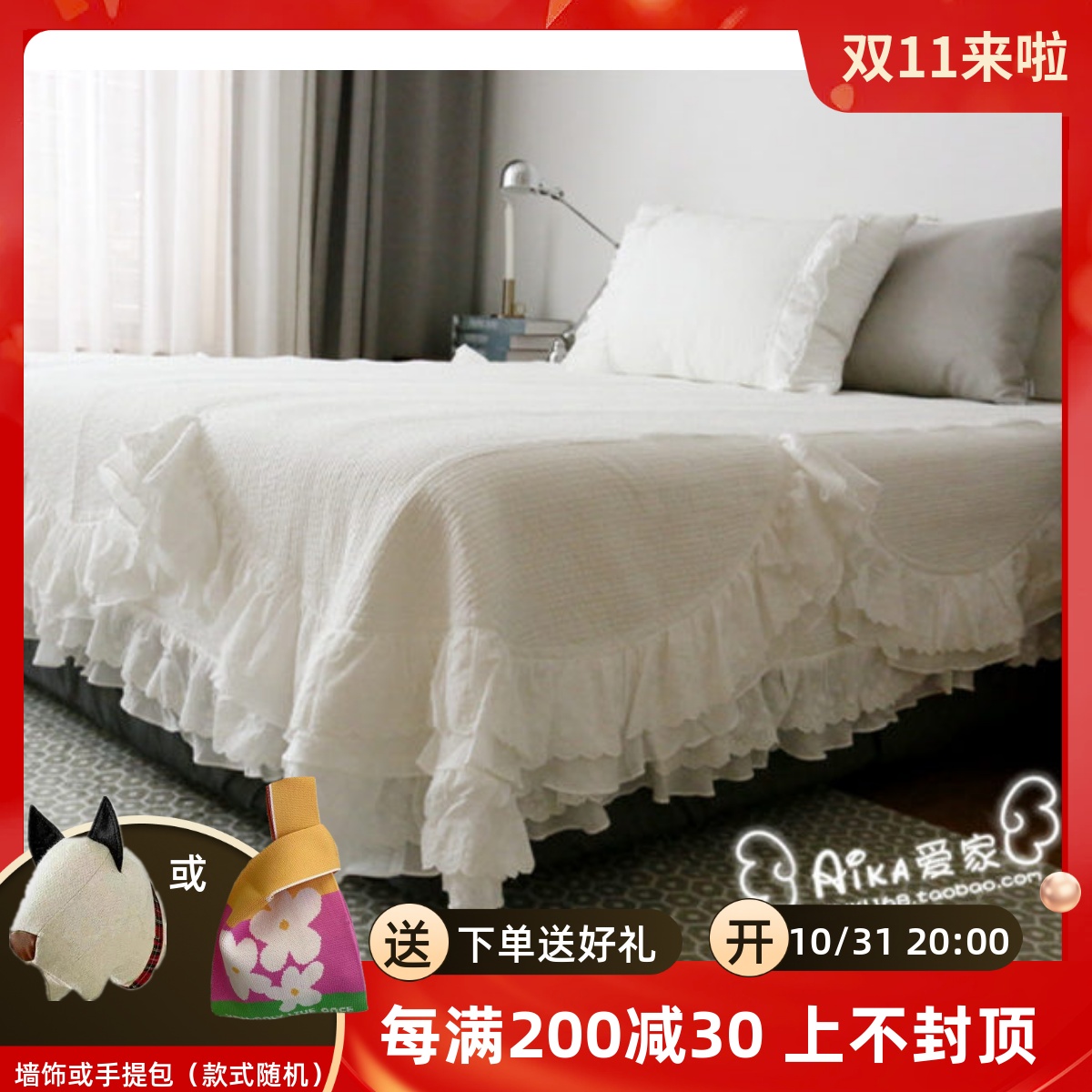 South Korea Sheets Korea High-end Luxury Lace Lace Lace Bedsheet Bed Cover Quilted Washed Cotton Pure Color-Taobao