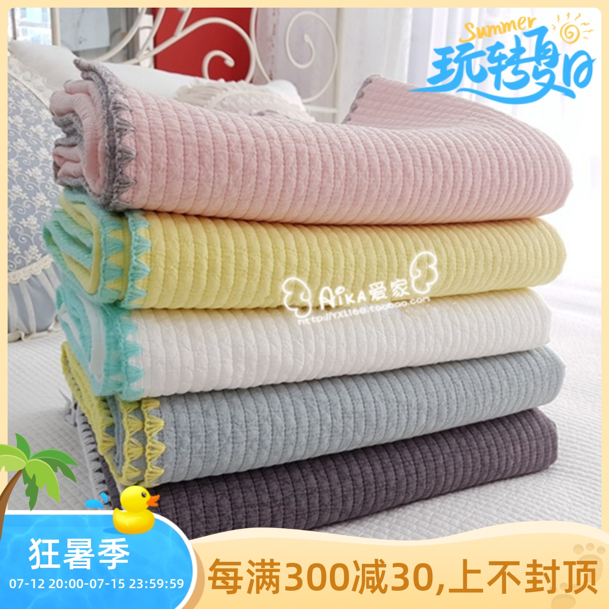 Aika Love Home Korea Pure Cotton Baby Quilt Summer Children Full Cotton Linen Summer Cool Quilt Air Conditioning Quilt