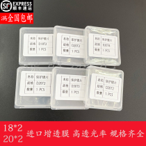 Laser protective lens coated quartz 18*2 window piece 30*5 fiber optic 20*4 cutting machine welding 20*2