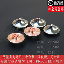 Hans Laser Fast Straw Hat Cutting Machine Nozzle Fiber Cutting Machine Nozzle Prey Cutting Head Anti-collision