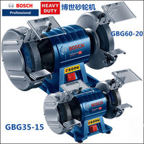 Bosch grinder GBG35-15 60-20 vertical bench grinder bench grinder metal grinder
