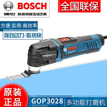 BOSCH Bosch Universal Treasure GOP30-28 Multifunctional Machine Cutting Machine Grinding Machine