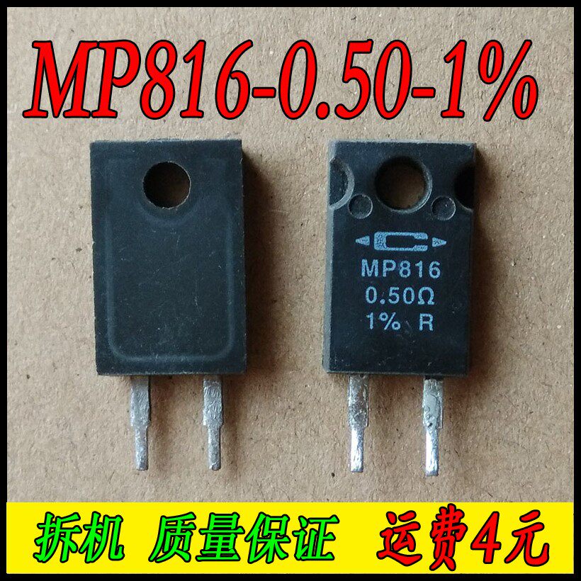 Unassembled CADDOCK MP816-0 50-1 % Home When No Sense Resistance 0 5R 0 16W 5 Oo