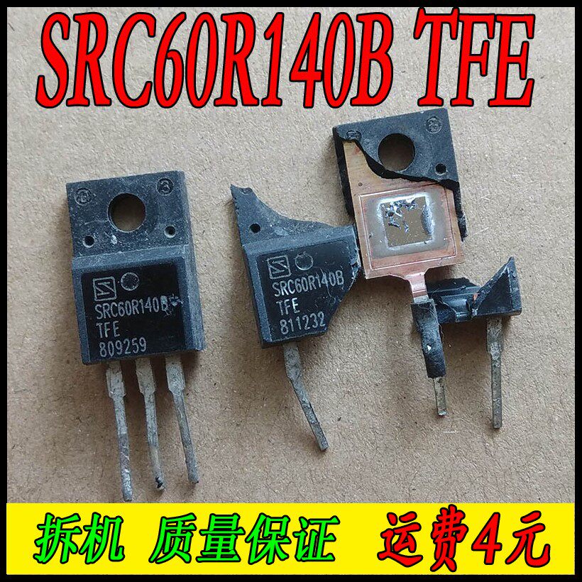 SRC60R140B field effect tube 600V 25A (unpacked package) TO-220F plastic seal 60R140