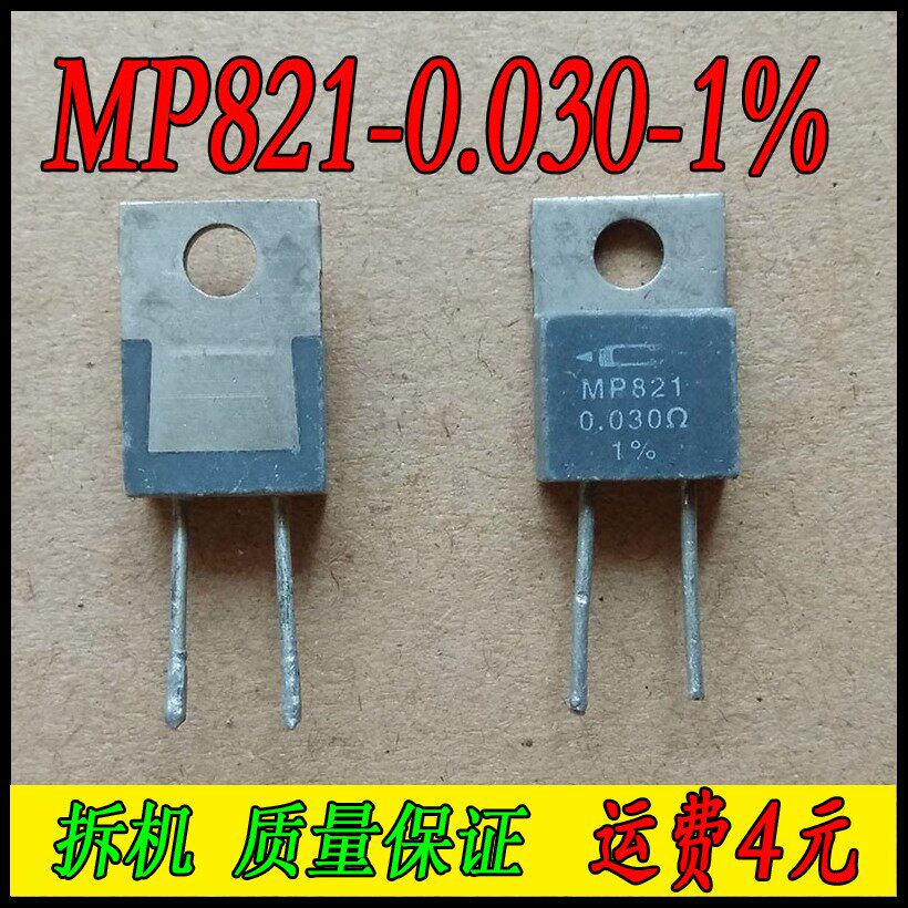 Dismantling machine 30 milo MP821-0 030-1 % home when there is no sense resistance 0 03R 03 0 03 20W