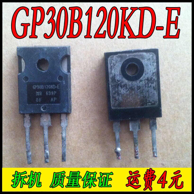 GP30B120KD-E IRGP30B120KD-E (original disassembly package test)