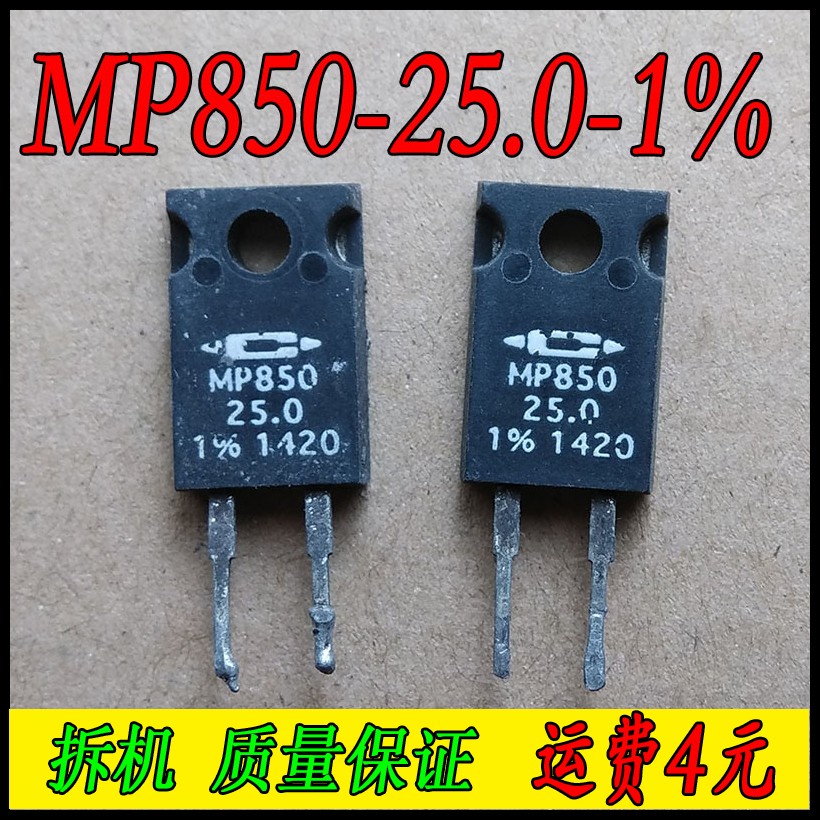 Detached machine CADDOCK MP850-25 0-1 % home when no sense resistance 25R 50W 25 25 1%