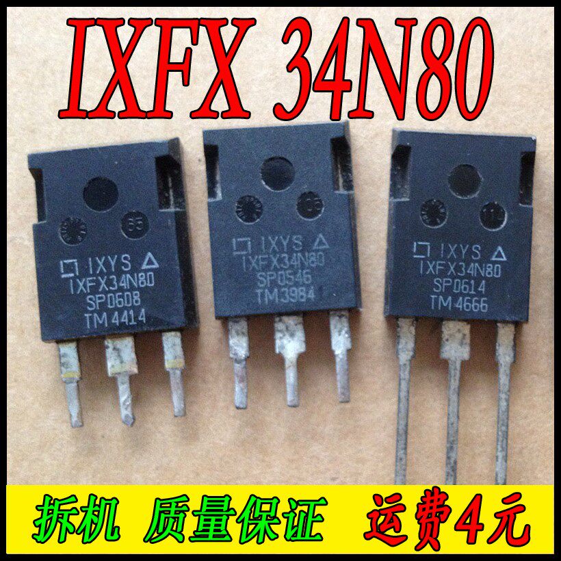 IXFX34N80 (original disassembly package test)