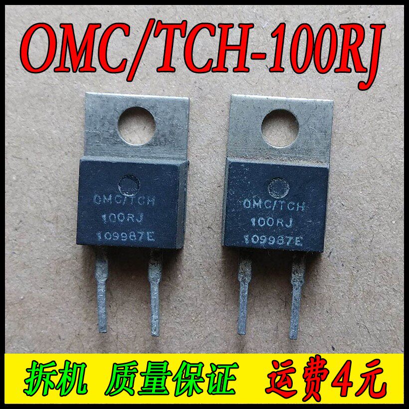Disassembly OMC TCH-100RJ precision resistance 100 Ohm error 5% 100R