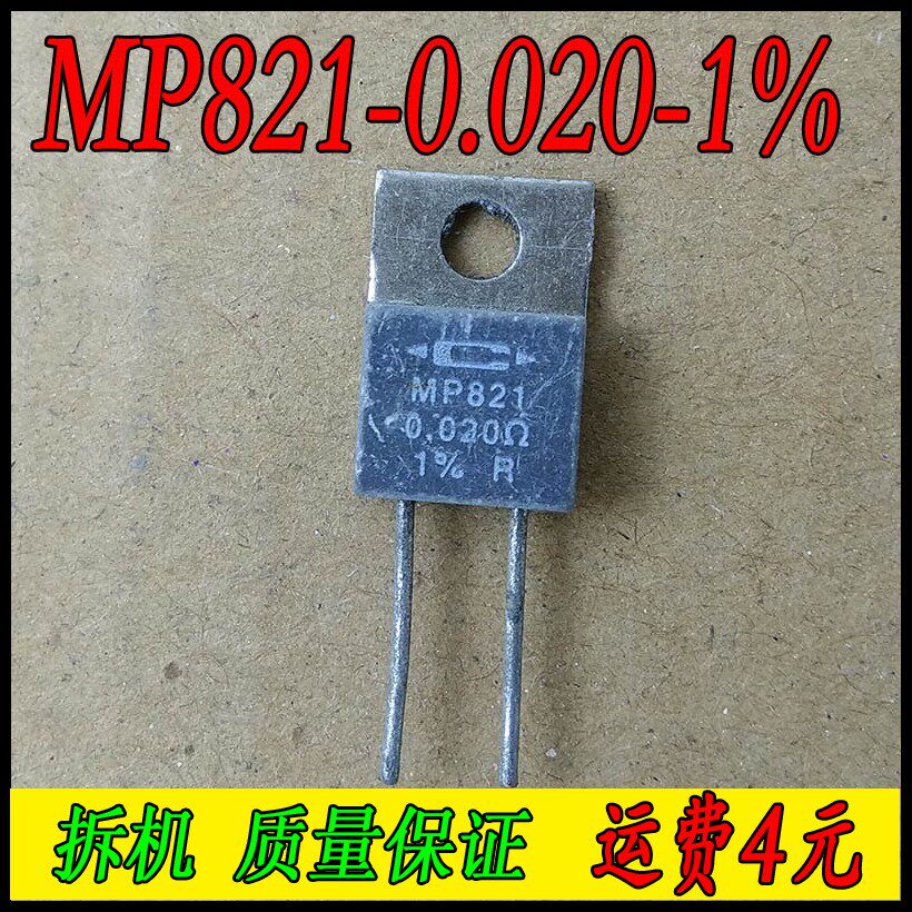 Dismantling machine 20 millio MP821-0 020-1 % No sense resistance MP821-0 02-1 % 20W 0 02R 20W