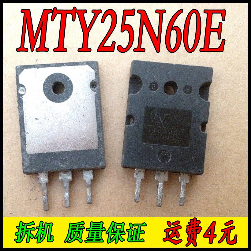 MTY25N60E(original dismantled package tested)