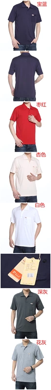 Mùa hè trung niên nam ve áo nửa tay áo thun XL túi trung niên cotton ngắn tay T-nam áo thun nam tay ngắn đen