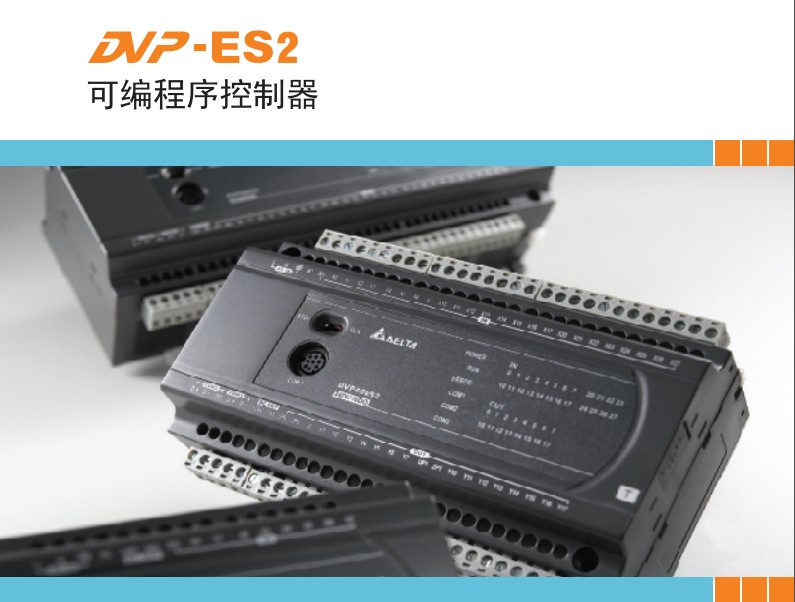 The original installed PLC host DVP24ES200R DVP24ES200T is a new one-year warranty spot