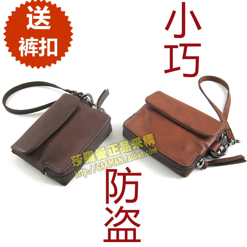 Japan imported TOUGH tide brand leather men's tide coin key bag soft leather hand strap anti-theft small hand card bag