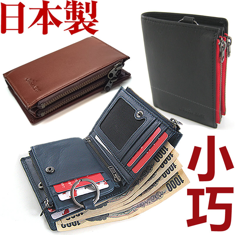 Japanese Multi-Layer Zipper Coin and Card Holder Men's Genuine Leather Short Wallet Key Wallet Vintage Compact Wallet