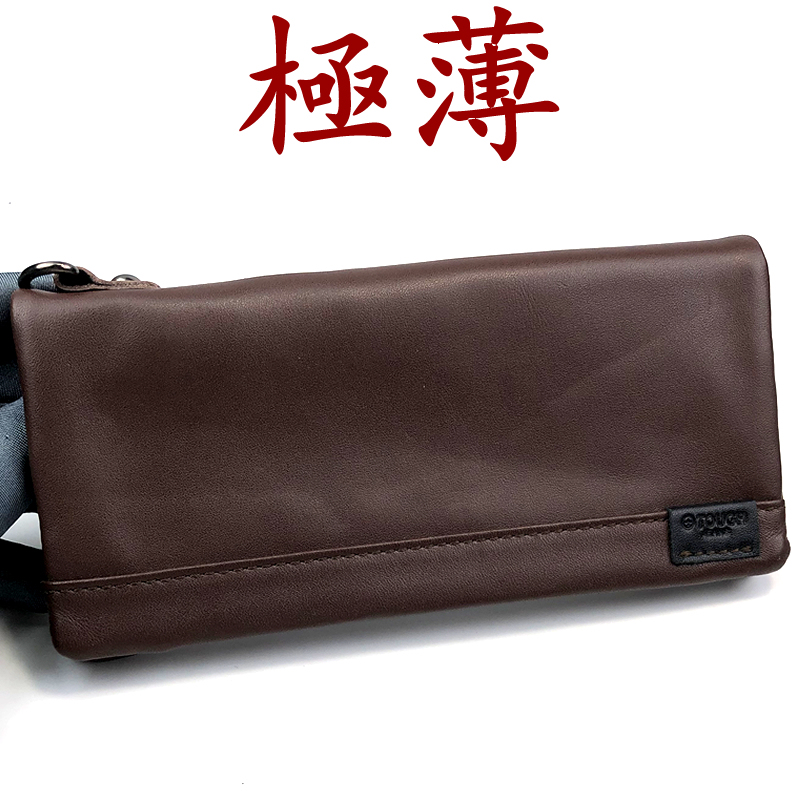 Japan Jpn X Tough Long Leather Wallet for Men, Ultra-Thin Soft Leather Wallet, Simple Signature Business Clutch Japan Jpn X Tough Long Leather Wallet for Men, Ultra-Thin Soft Leather Wallet, Simple Signature Business Clutch