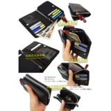 Японский импортный кожаный бумажник с молнией