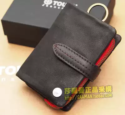 Japan imported TOUGH vertical buckle strap men's leather wallet key ring change wallet soft leather trendy money clip