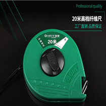 Fiber ruler 20 meters hand-cranked tape ruler site measurement portable ruler cloth ruler fiber ruler