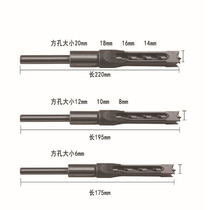 Boutique woodworking square hole drill bearing steel woodworking square hole opener square Tenon drill square hole drill drill bit