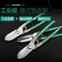 Tin shears iron wire stainless steel white metal scissors iron scissors industrial scissors