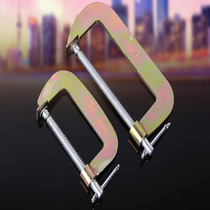 Steel plate woodwork clip G-type clip 3-6 inch heavy-duty G-shaped clip C- clip fixing tool