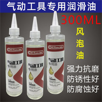 Pneumatic electric tools smooth butter Air Cannon Air nail gun pneumatic electric hammer pick automobile bearing industrial grease