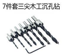 Three-tip countersunk drill hole hole reamer for woodworking